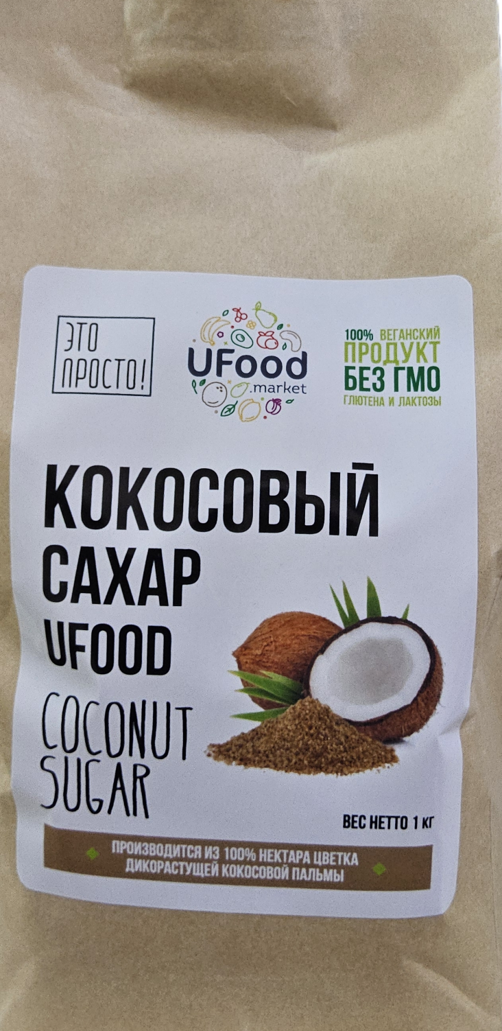 Кокосовый сахар UFOOD.MARKET, 1 кг
