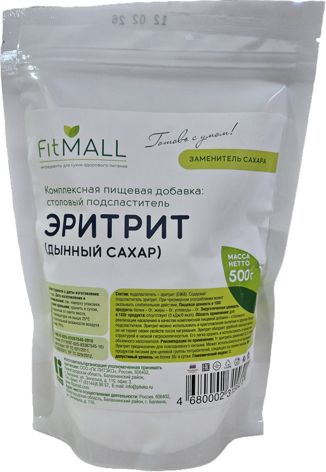 Эритрит 500 гр Fit Mall