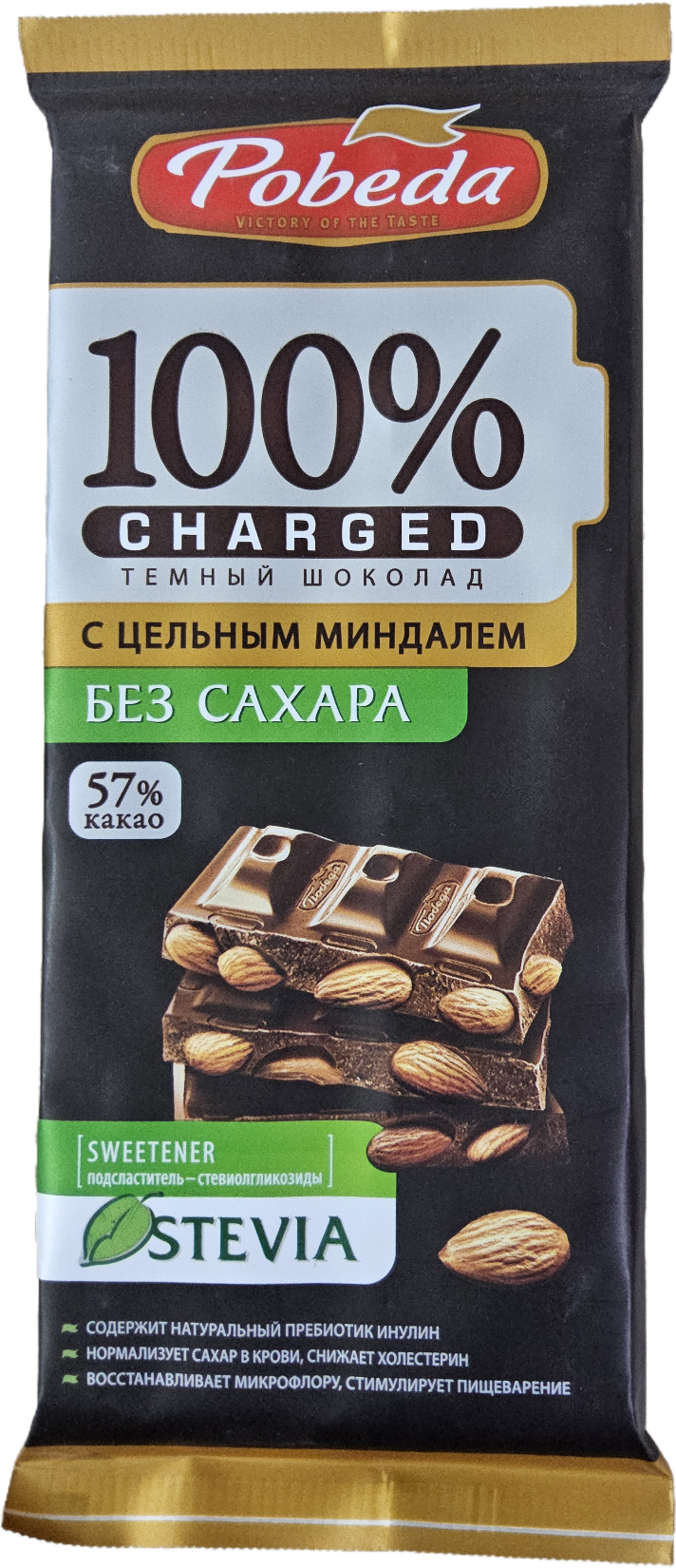 Шоколад «Тёмный без добавления сахара с цельным миндалем «Чаржед», 90 гр