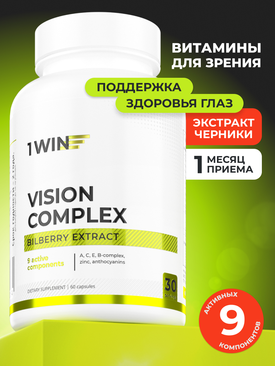 1WIN / Комплекс для зрения, 60 капсул