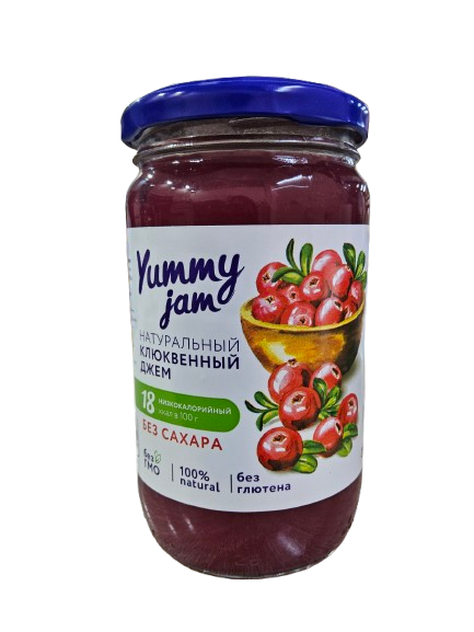Джем клюквенный 350 грамм, Yummy jam