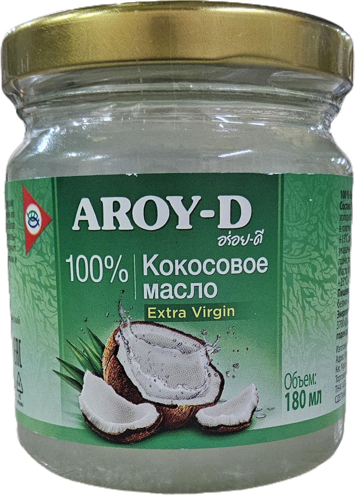 Кокосовое масло 100% холодного отжима 180 мл. Aroy-D