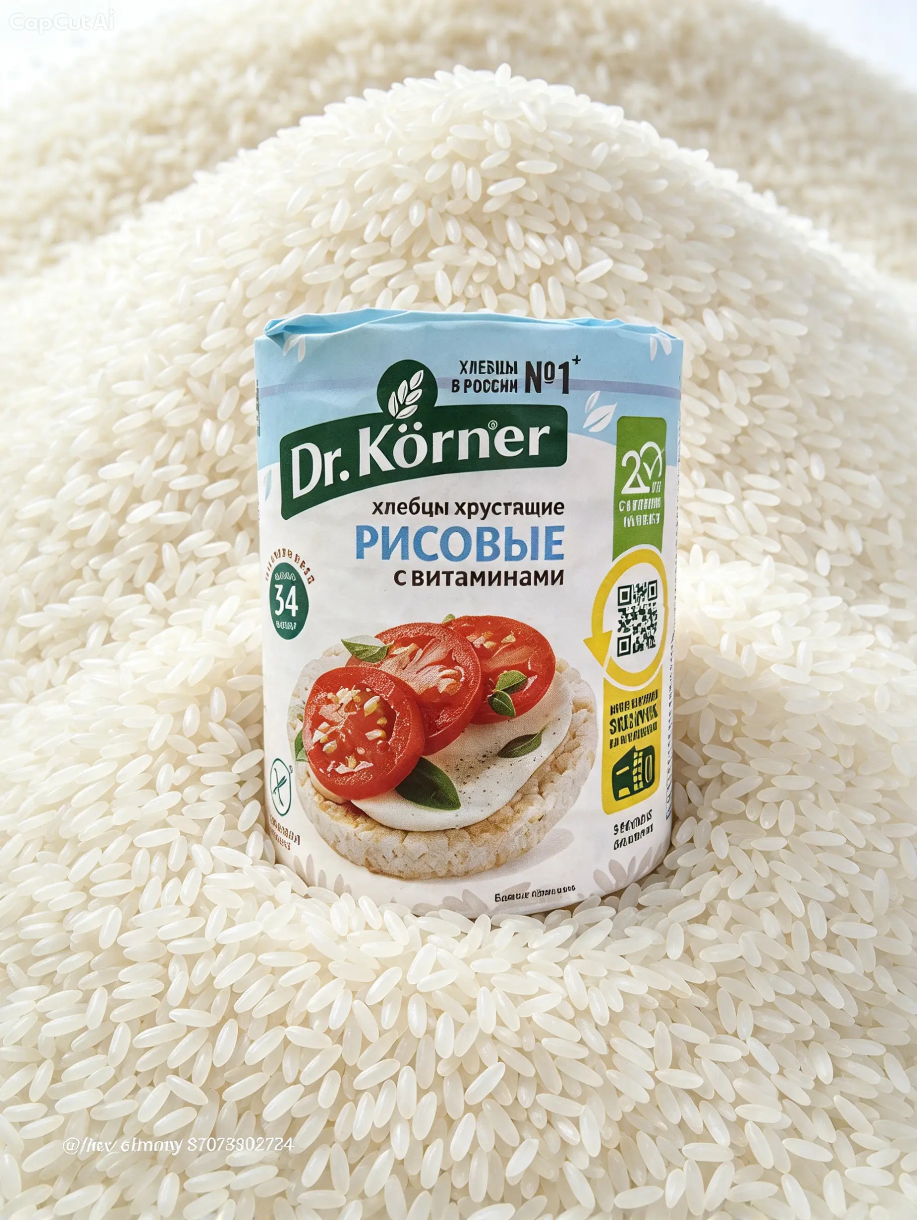 Хлебцы Dr. Korner "Рисовые с витаминами", 100 гр