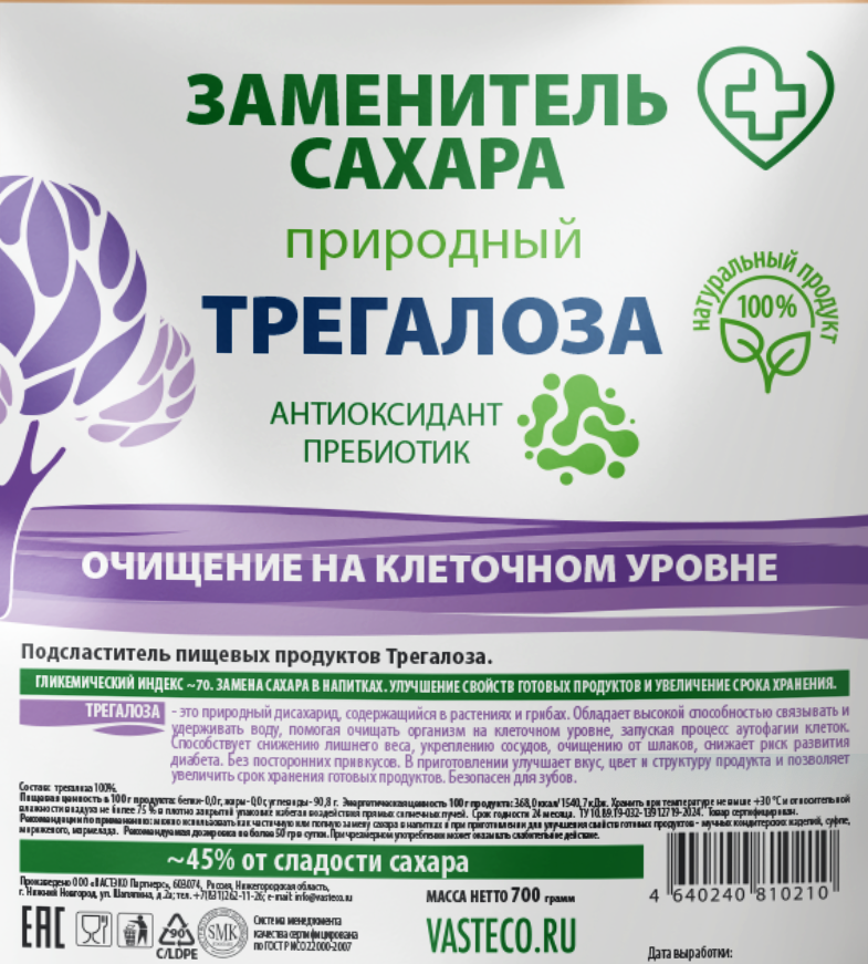 Подсластитель пищевых продуктов Трегалоза, 700 г, ВАСТЭКО