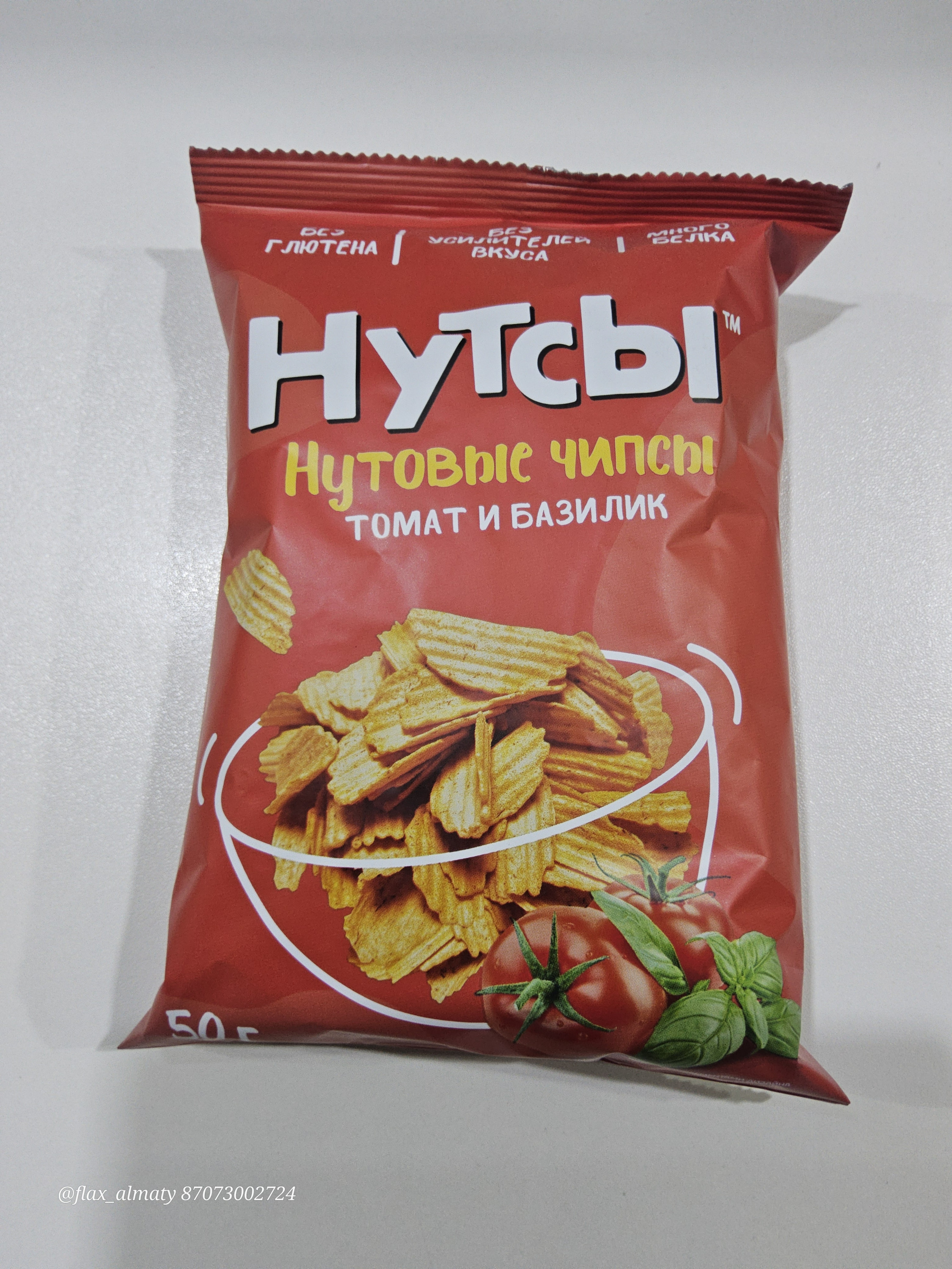 Нутсы Don Shelldon нутовые чипсы Томат и Базилик 50 г