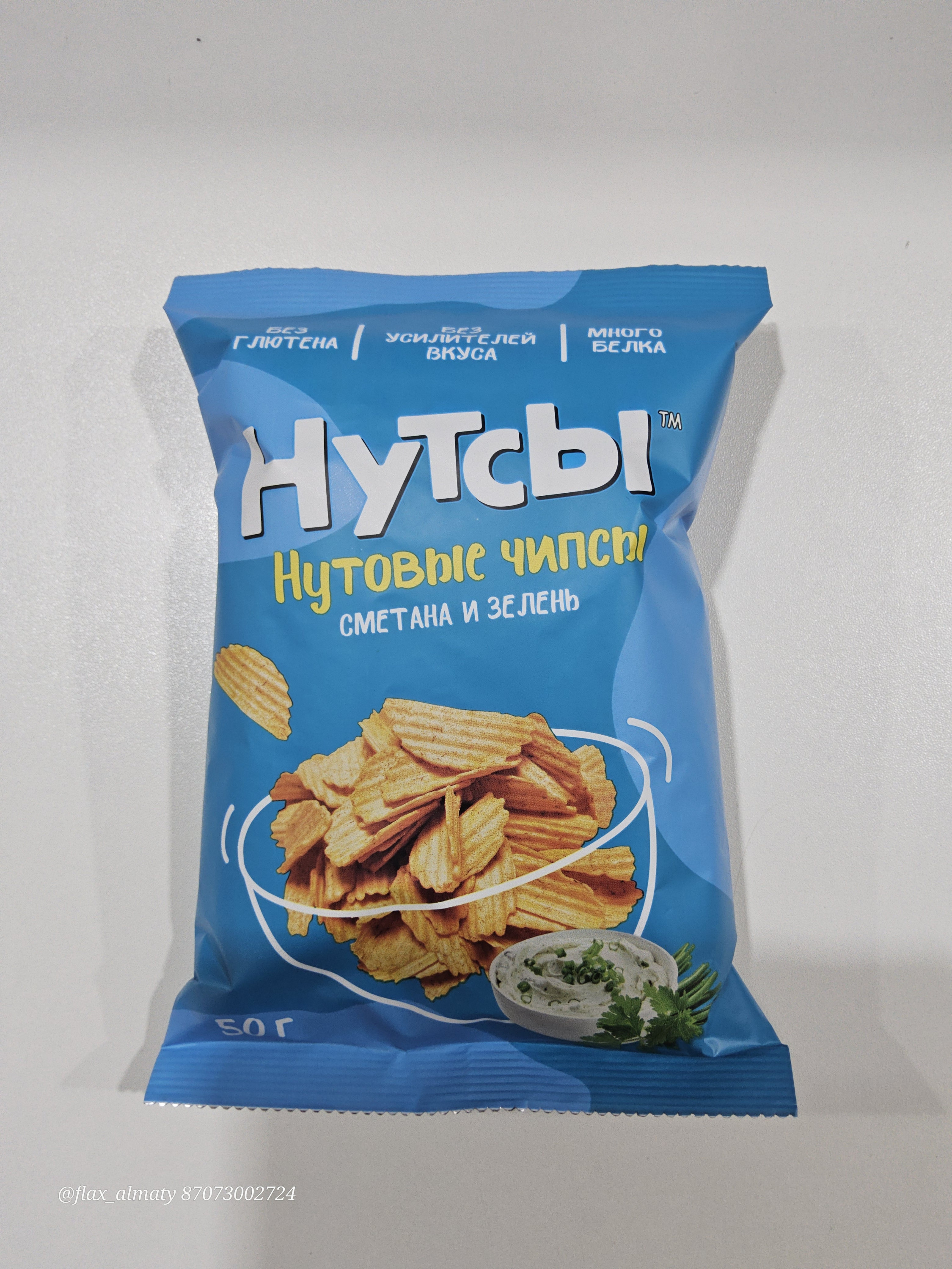 Нутсы Don Shelldon нутовые чипсы Сметана и Зелень 50 г