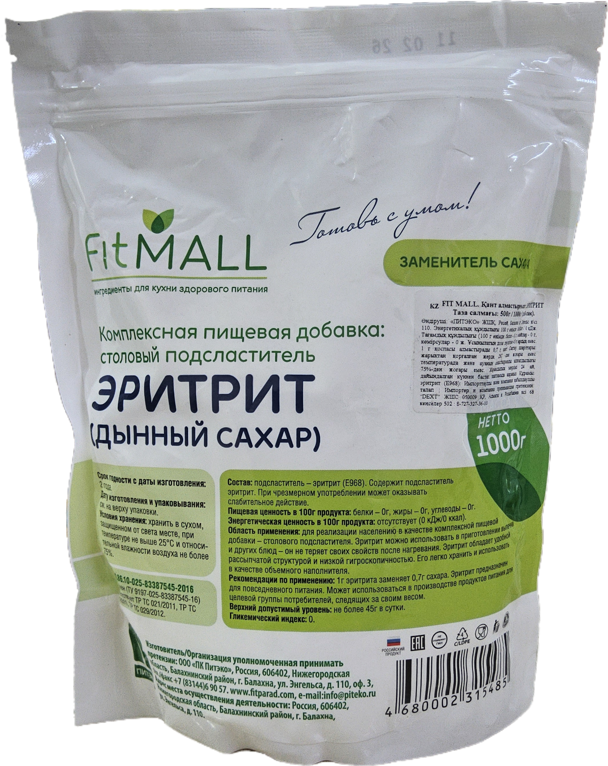 Эритрит 1кг Fit Mall