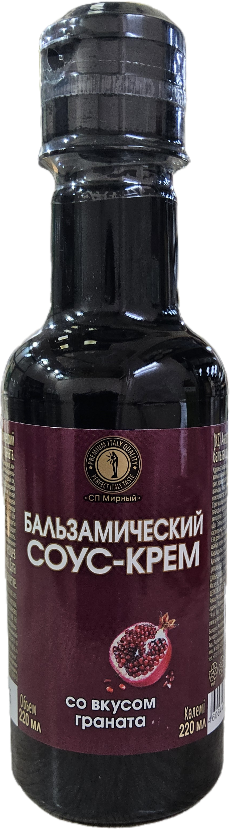 Бальзамический Соус-Крем со вкусом граната СП Мирный 220мл