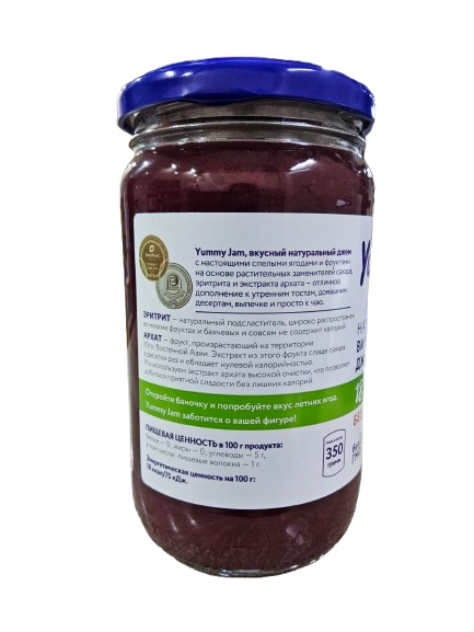 Джем вишневый 350 грамм, Yummy jam