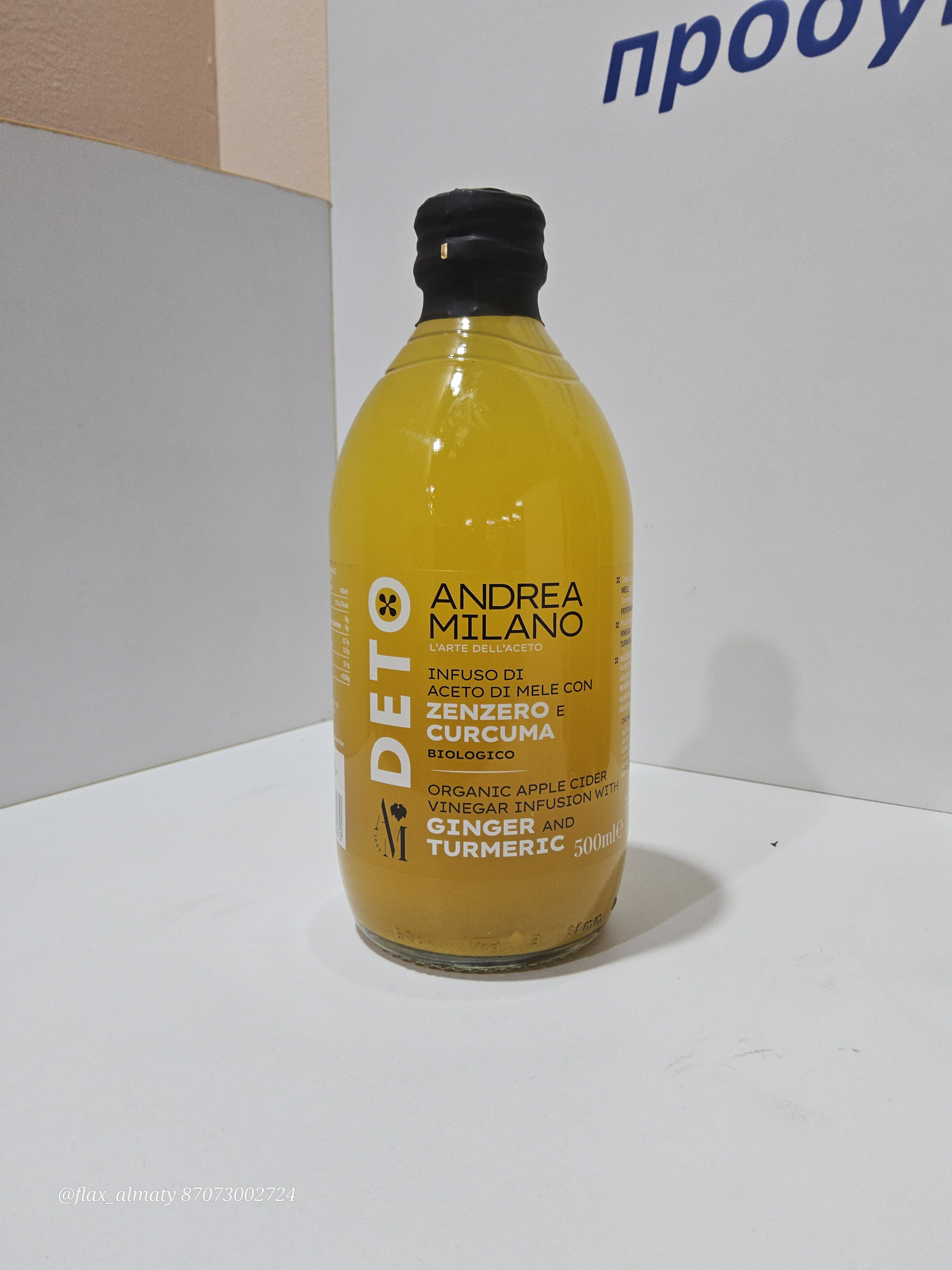 Уксус яблочный "DETO ANDREA MILANO", кислотность 5% organic с имбирем и куркумой нефильтрованный 500 мл Италия