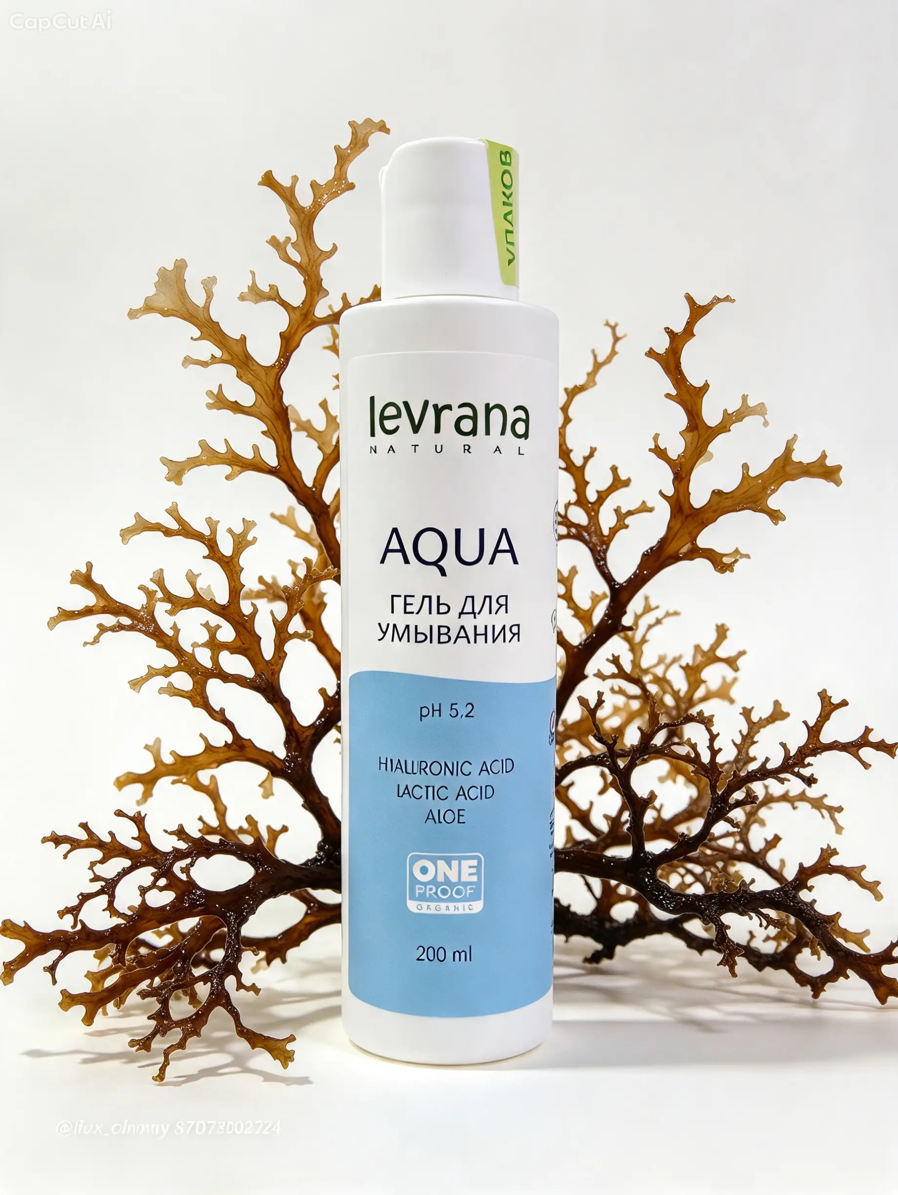Гель для умывания AQUA, с гиалуроновой кислотой,200 мл, рН 5.2