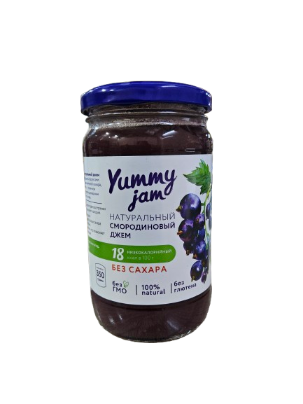 Джем смородиновый 350 грамм, Yummy jam