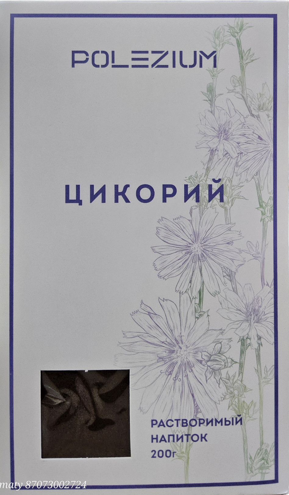 Цикорий растворимый напиток, POLEZIUМ, 200гр