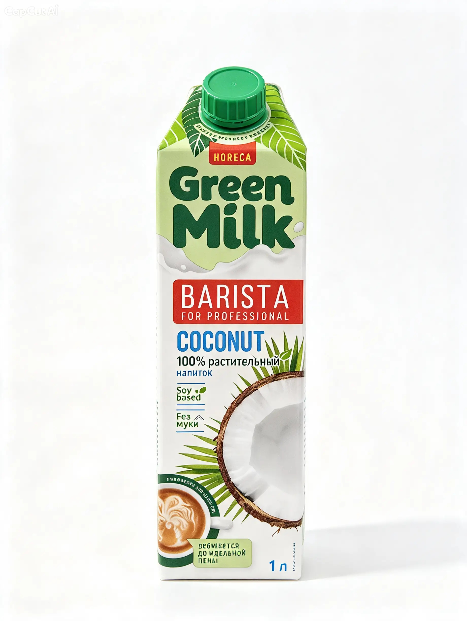 Green Milk Professional напиток соевой основе Кокос, 1л