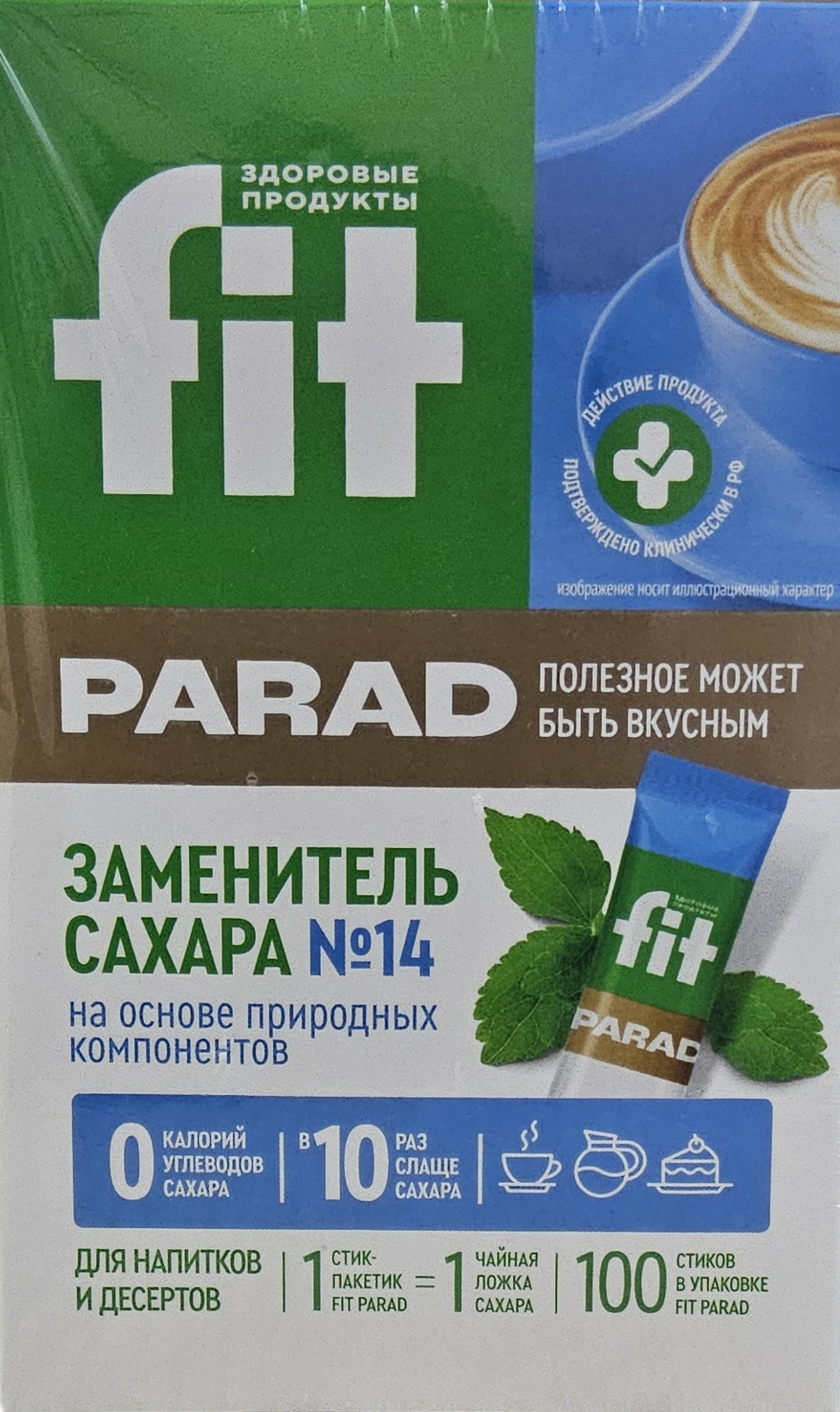 Заменитель сахара "ФитПарад №14" (100 стиков)