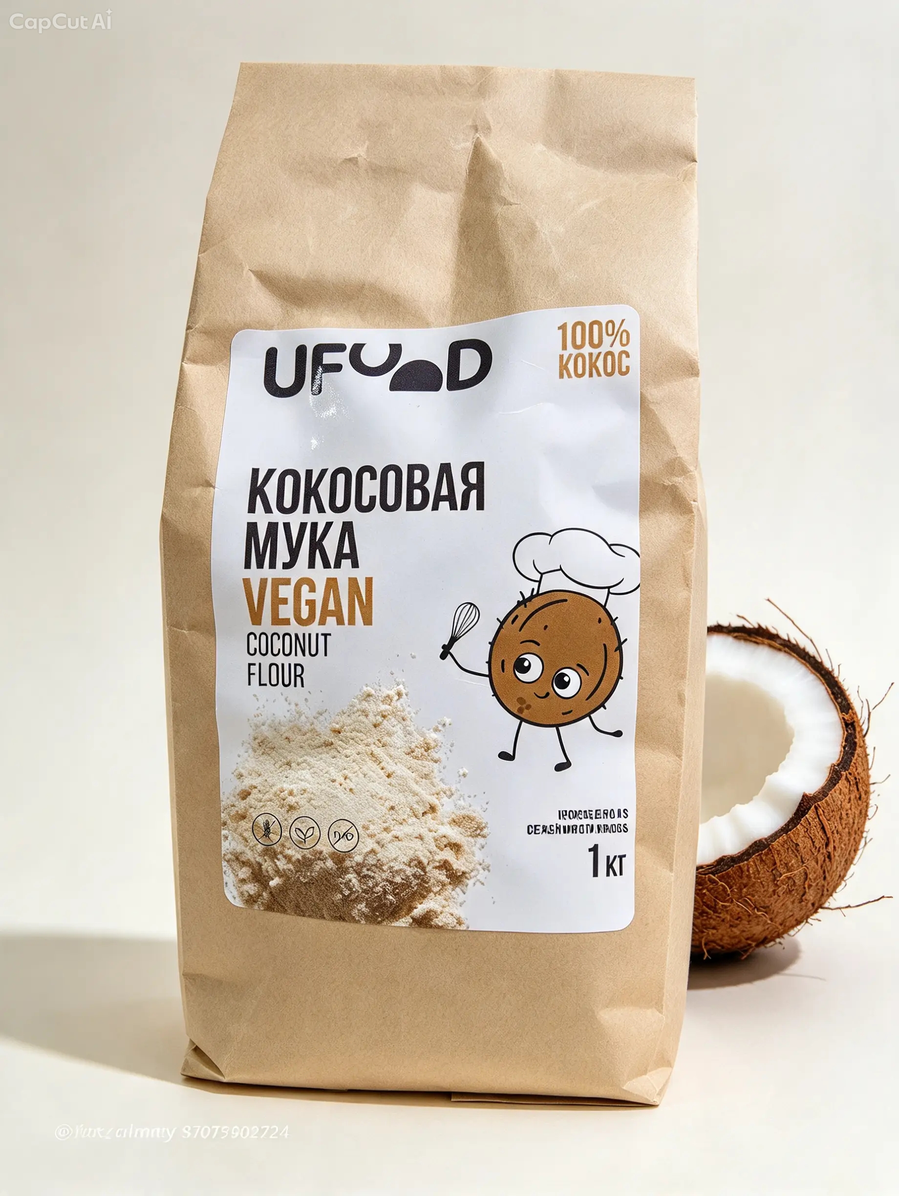 Кокосовая мука UFOOD, 1кг
