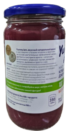 Джем клюквенный 350 грамм, Yummy jam