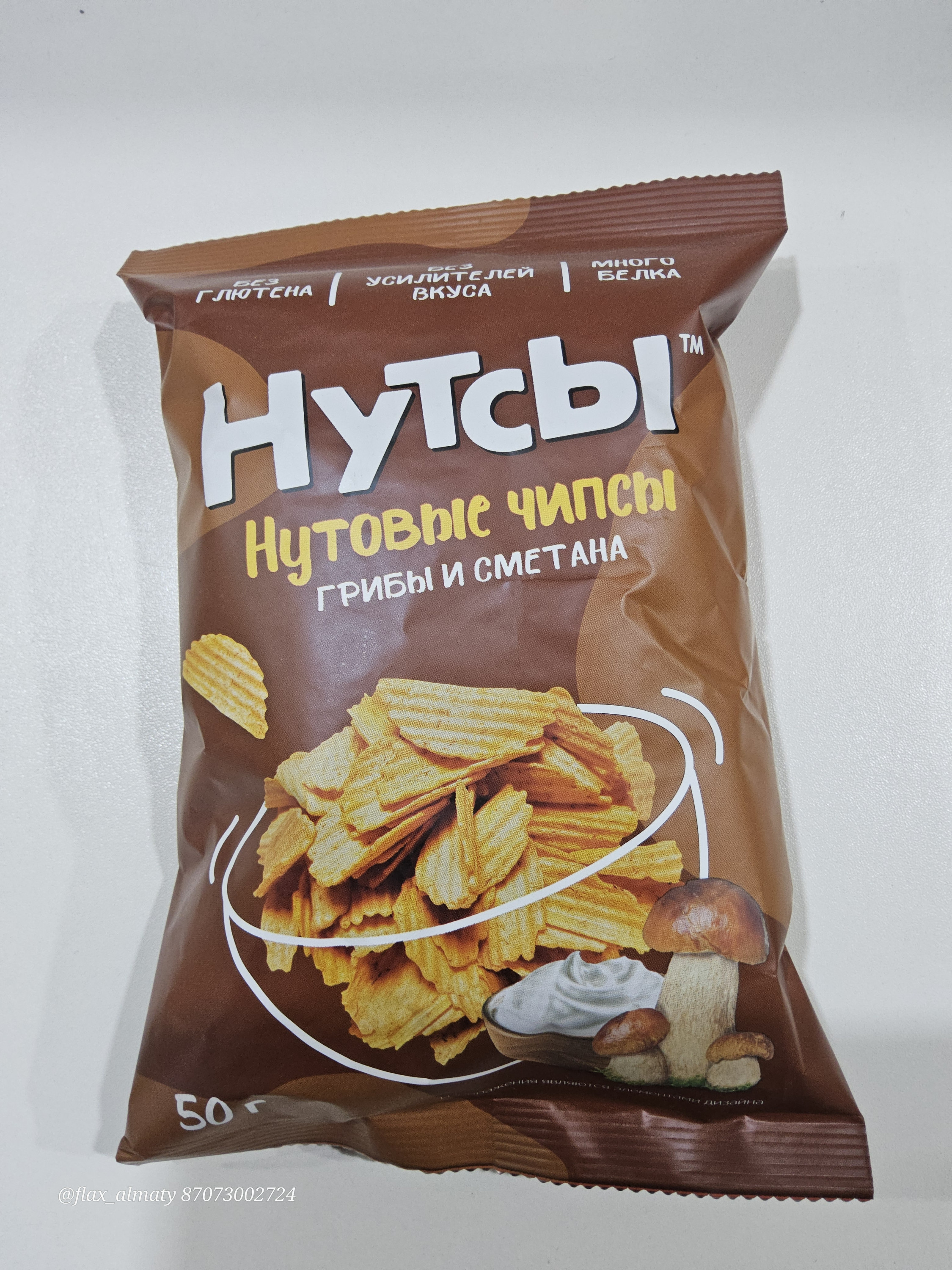 Нутсы Don Shelldon нутовые чипсы грибы и сметана 50 г