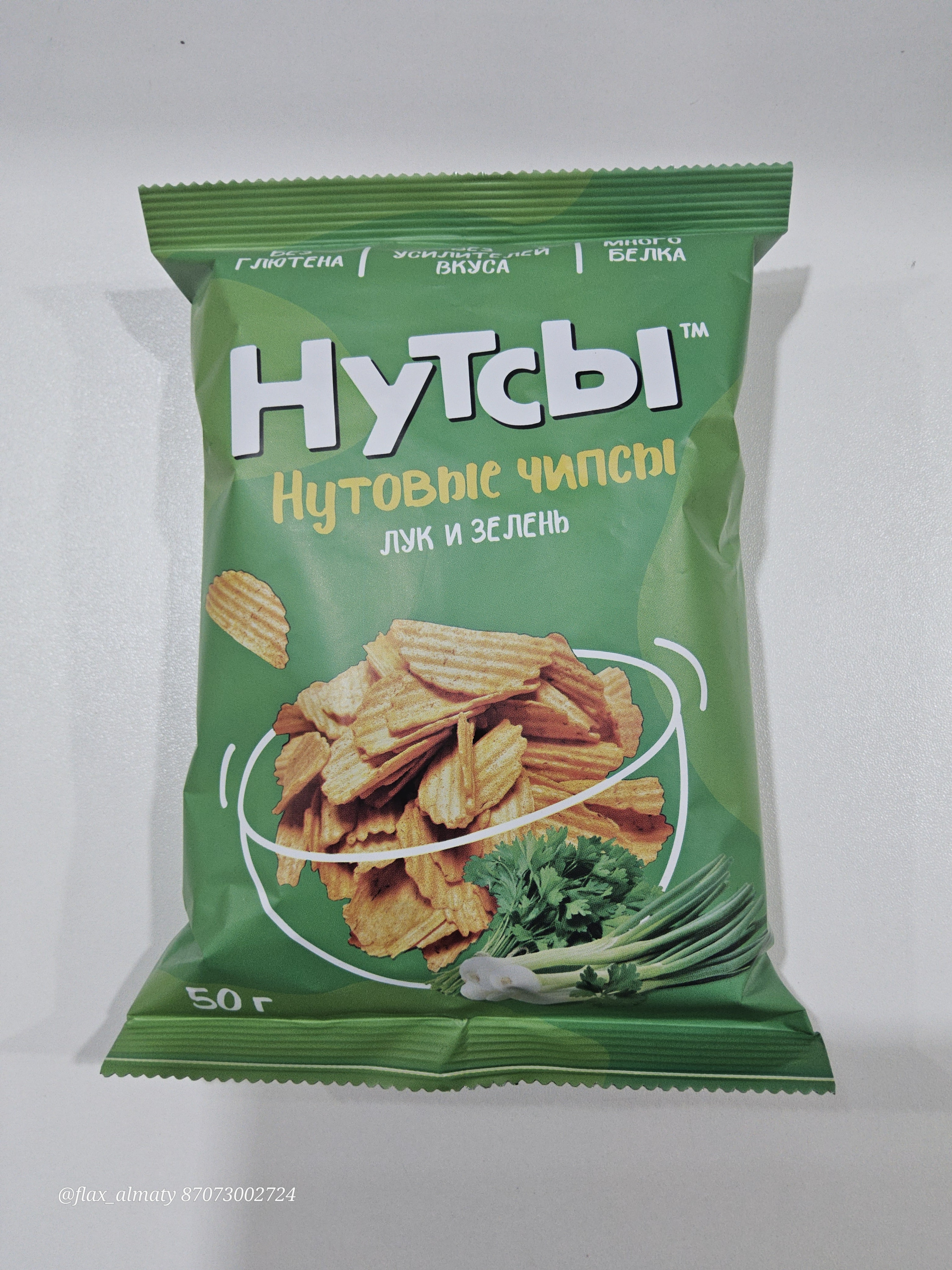 Нутсы Don Shelldon нутовые чипсы Лук и Зелень 50 г