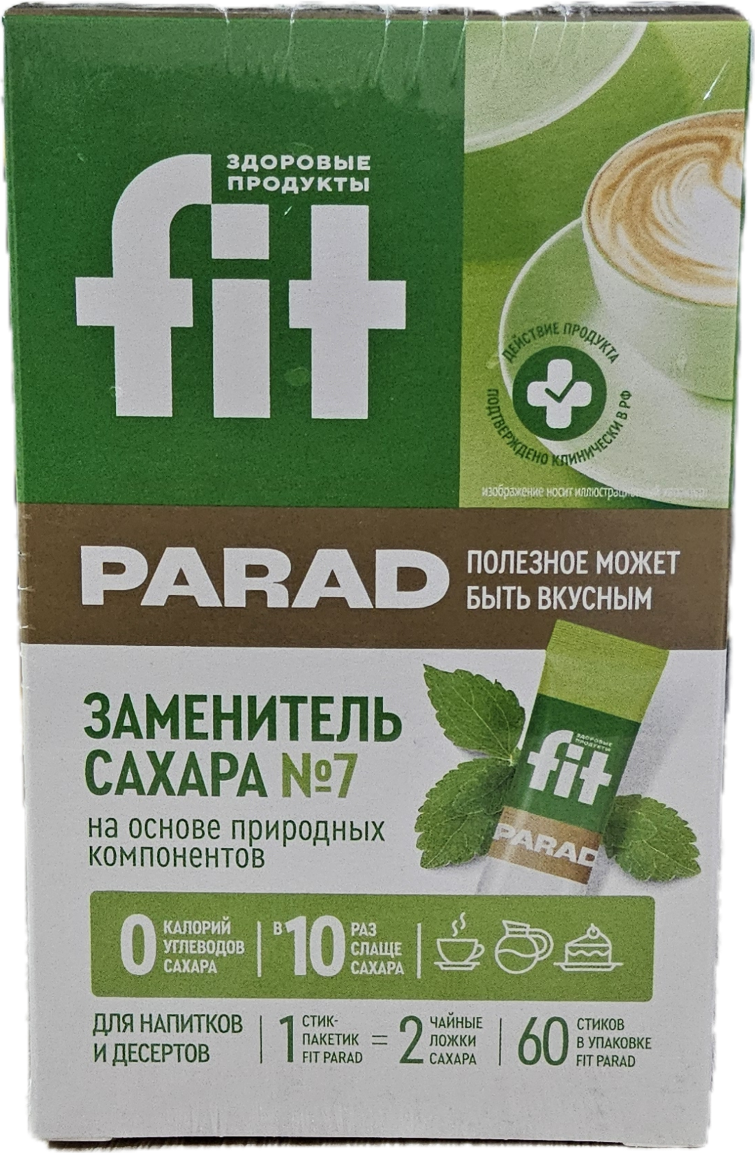 Заменитель сахара "ФитПарад №7" (60 стиков)