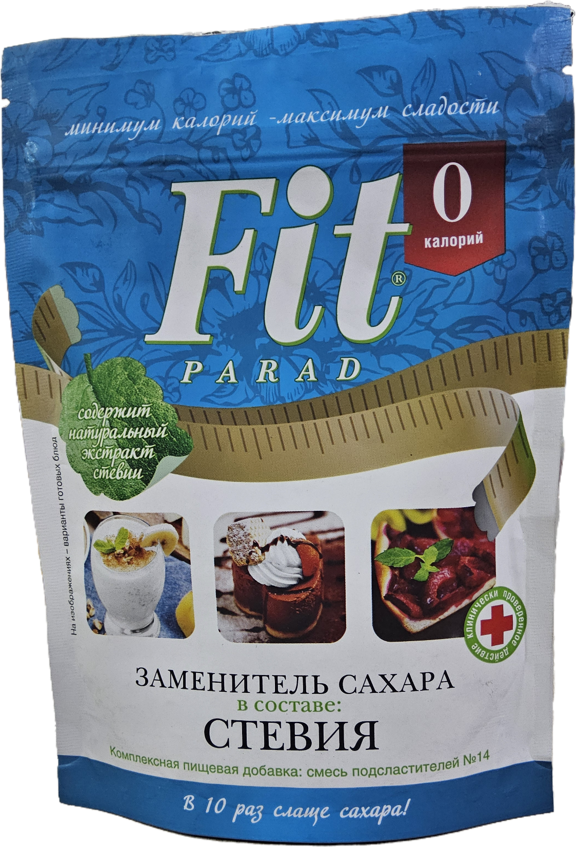 Заменители сахара "ФитПарад №14" 150 гр
